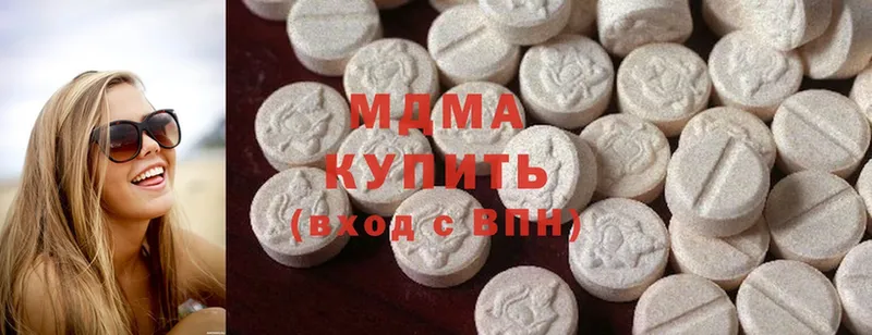 MDMA кристаллы  МЕГА как войти  Гай 